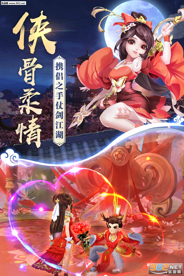 ��Ѫ�����ιٷ���v1.9.4.000��ͼ0