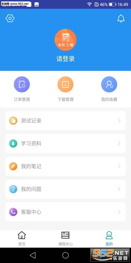 һ����������ʦ��ⰲ׿���ͼ3