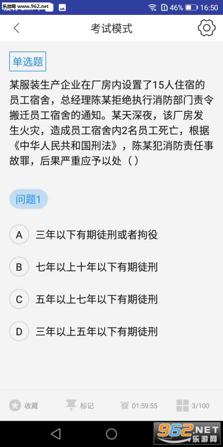 һ����������ʦ��ⰲ׿���ͼ2
