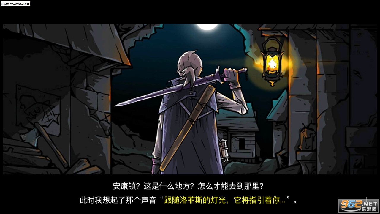 Lophis roguelike(���˹�ĺ������°�)v1.2.4��ͼ6