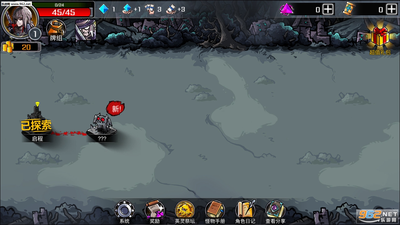Lophis roguelike(���˹�ĺ������°�)v1.2.4��ͼ7