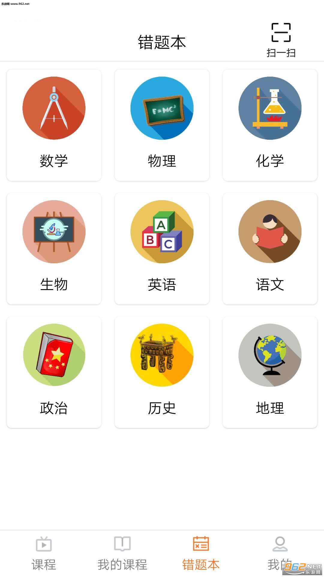 ��������ͨ��׿��v1.0.8��ͼ0