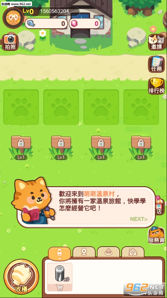������Ȫ�����ν�ͼ3