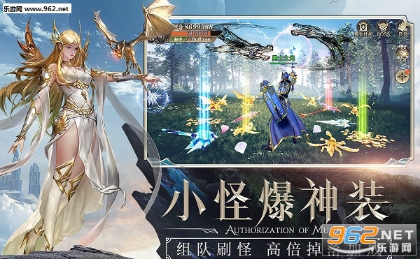 精灵盛典安卓版截图1