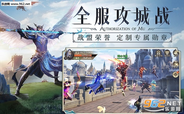 精灵盛典安卓版截图2