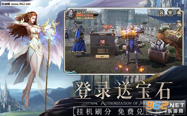 精灵盛典安卓版截图3