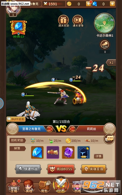 风之世界官方版截图2