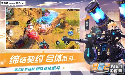 神灵契约安卓版截图0