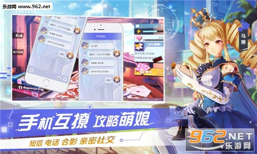 神灵契约安卓版截图1