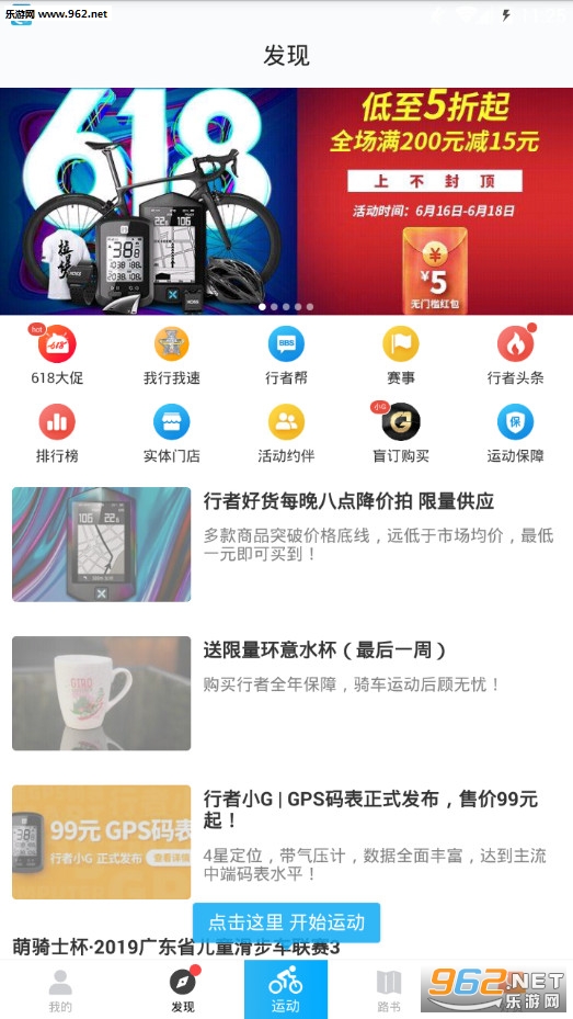 ����app��׿���°�v3.8.0��ͼ1