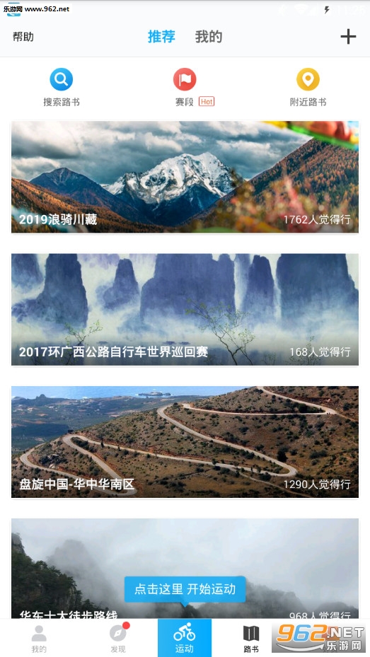 ����app��׿���°�v3.8.0��ͼ2