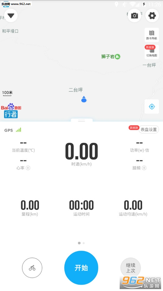 ����app��׿���°�v3.8.0��ͼ3