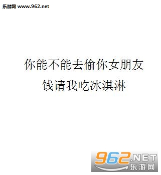 ���ܲ���ȥ͵�������ѵ�Ǯ����ȥ�ȸ��̲�ͼƬ��ͼ0
