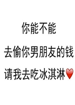 ���ܲ���ȥ͵�������ѵ�Ǯ�����