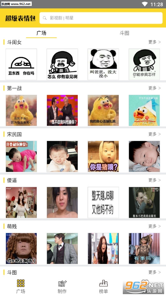 ���������app���°��ͼ0