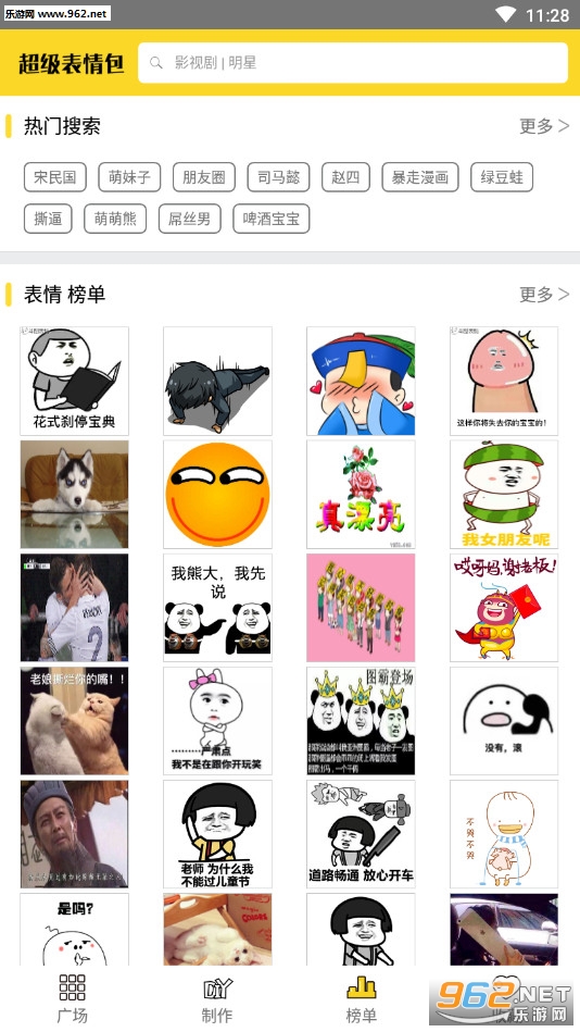 ���������app���°��ͼ2