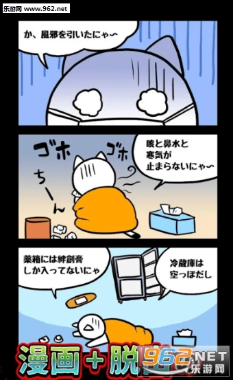 �ͥ��Ȏ���Ժ(�ӳ���Ϸè����ҽԺ��׿��)��ͼ1
