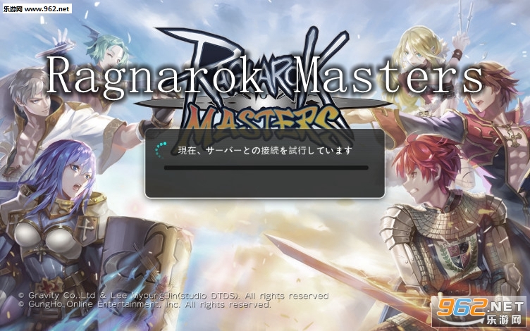 Ragnarok Masters�ٷ����ͼ0