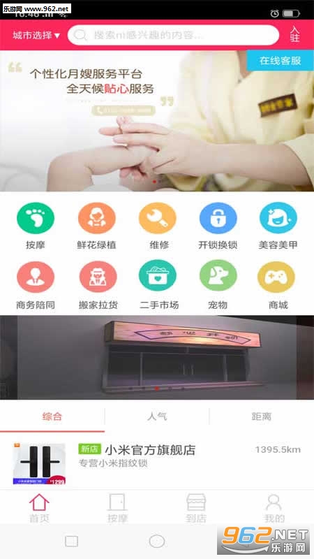 ���ĵ���appv10.7.1��ͼ3