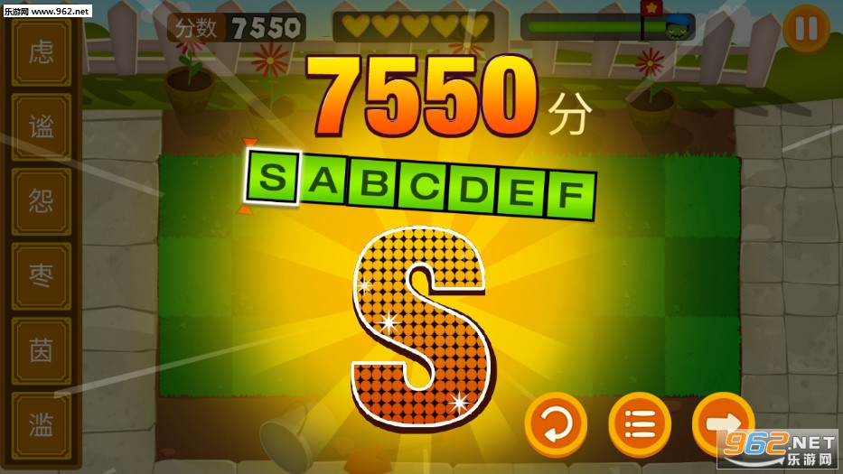 ����ʶ�ִ�ս��ʬ���°��ͼ2