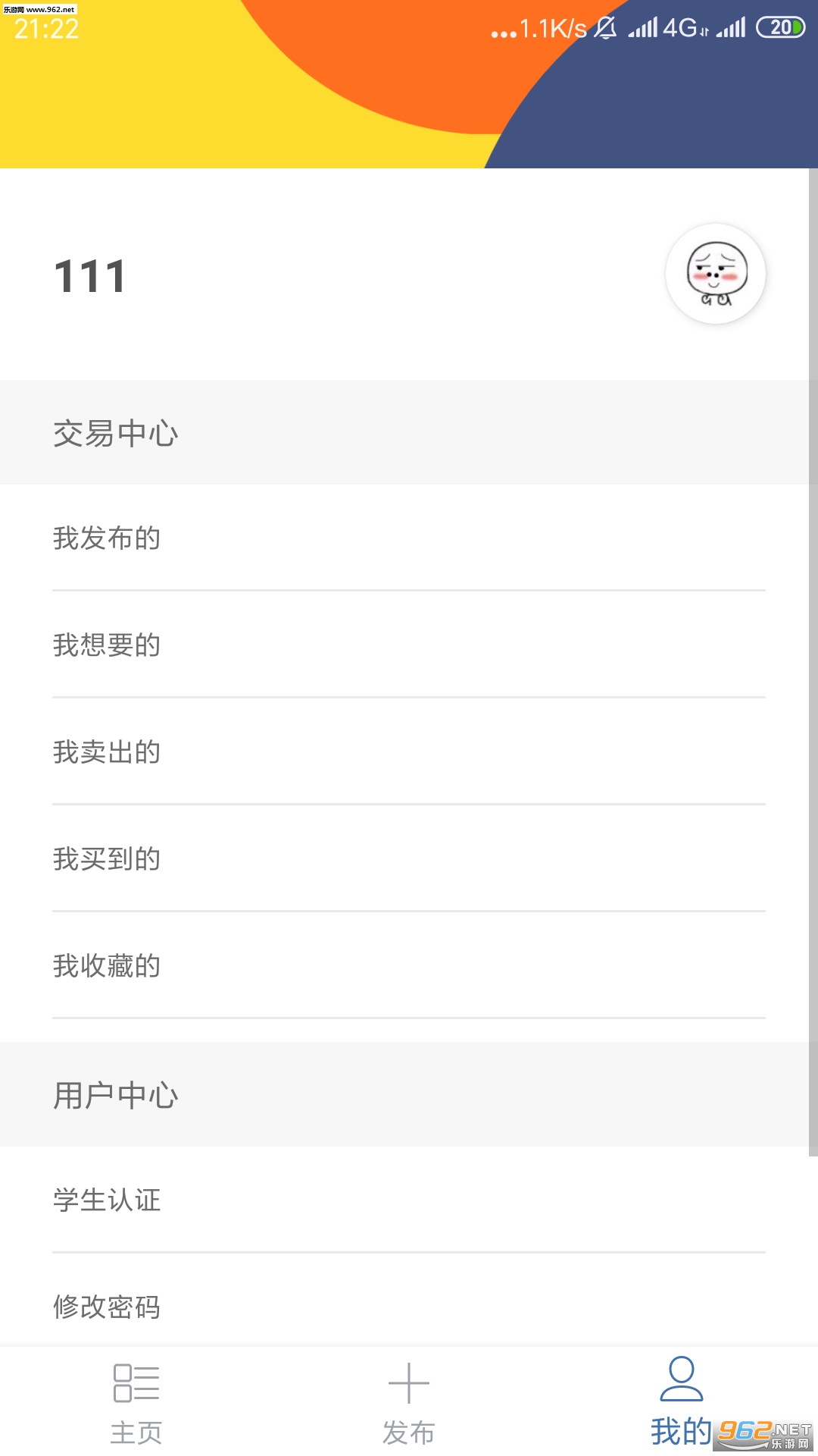 �Կ�appv3.3.4��ͼ0