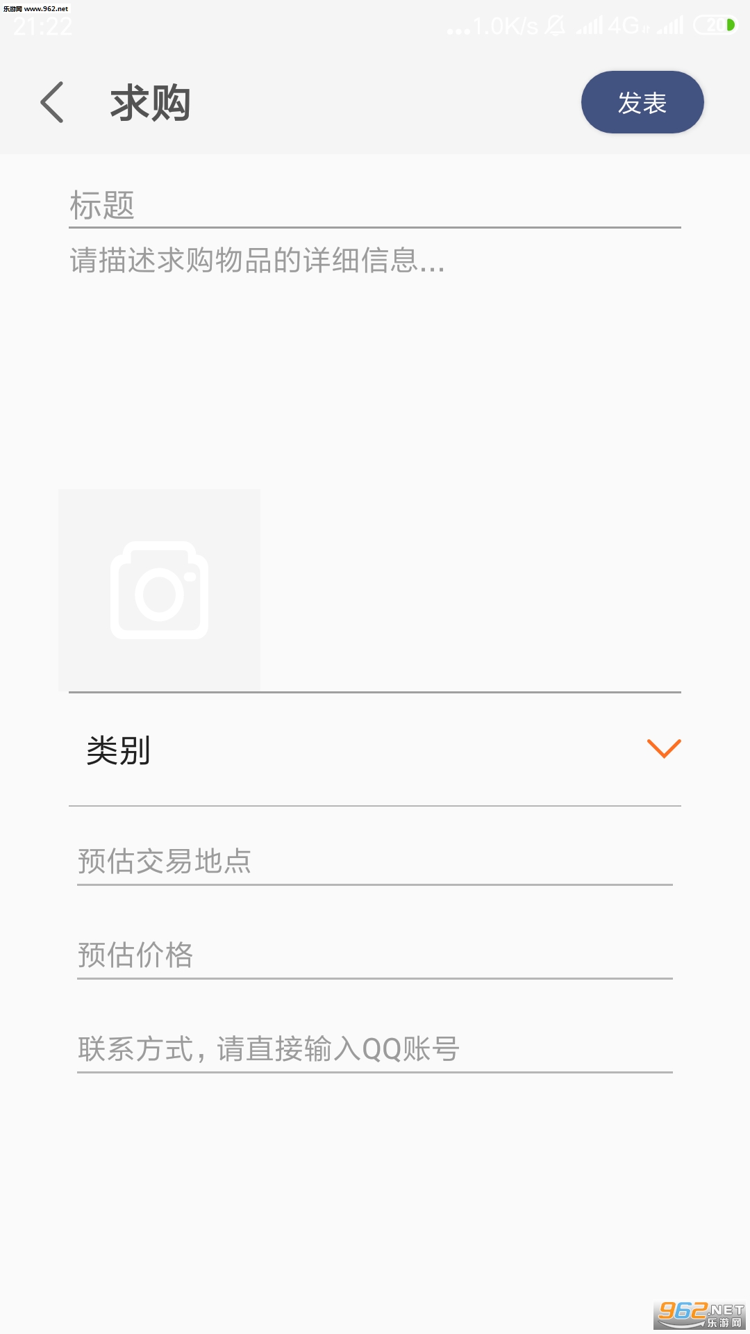�Կ�appv3.3.4��ͼ1