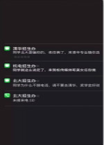 �廪�����������ͼͼƬ