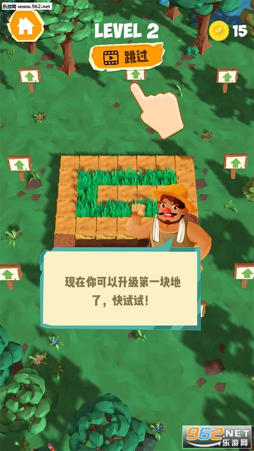 Mr.Mower���˸��ݰ�׿��v1.0.6(03)��ͼ0