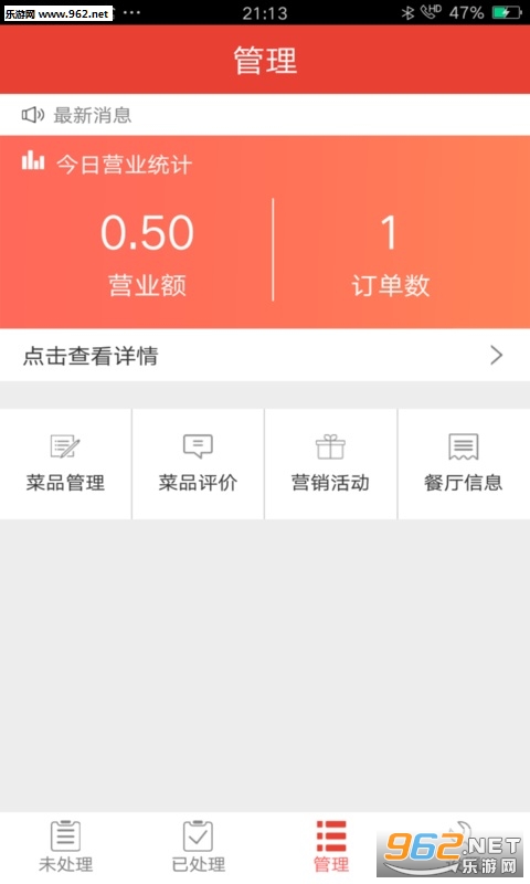��Ҷ�̼Ұ����°�v2.0.2��ͼ1