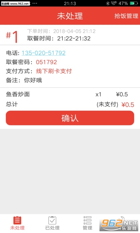��Ҷ�̼Ұ����°�v2.0.2��ͼ3