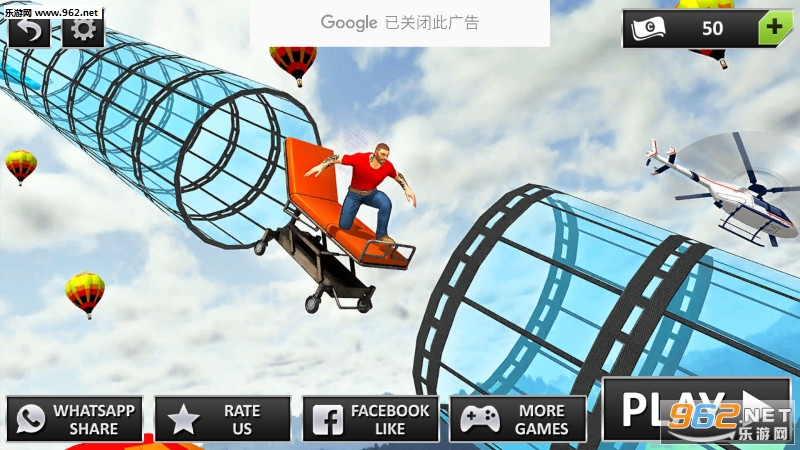 Happy Auto Wheels: Vertical Mega Ramp Stunts(快乐汽车车轮:垂直巨型坡道特技游戏)截图0