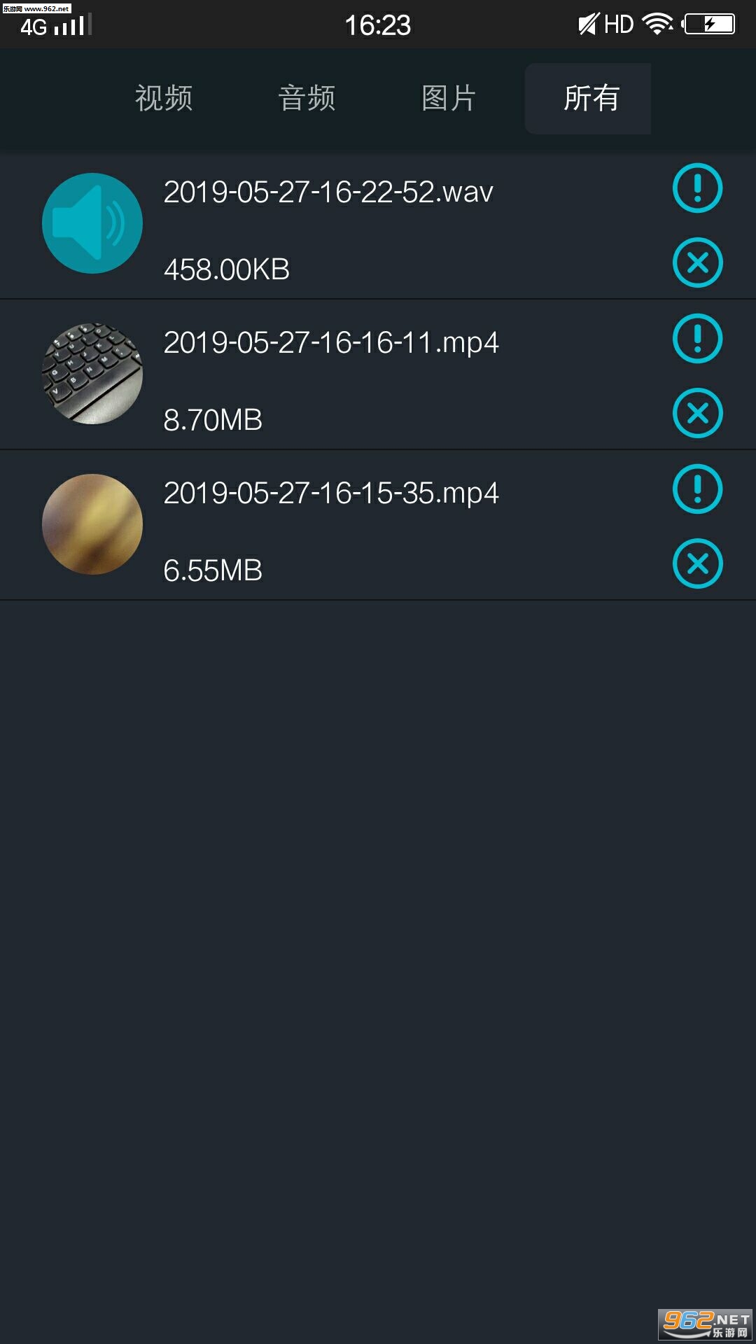 �Ƿ���¼��appv1.0.2��ͼ2