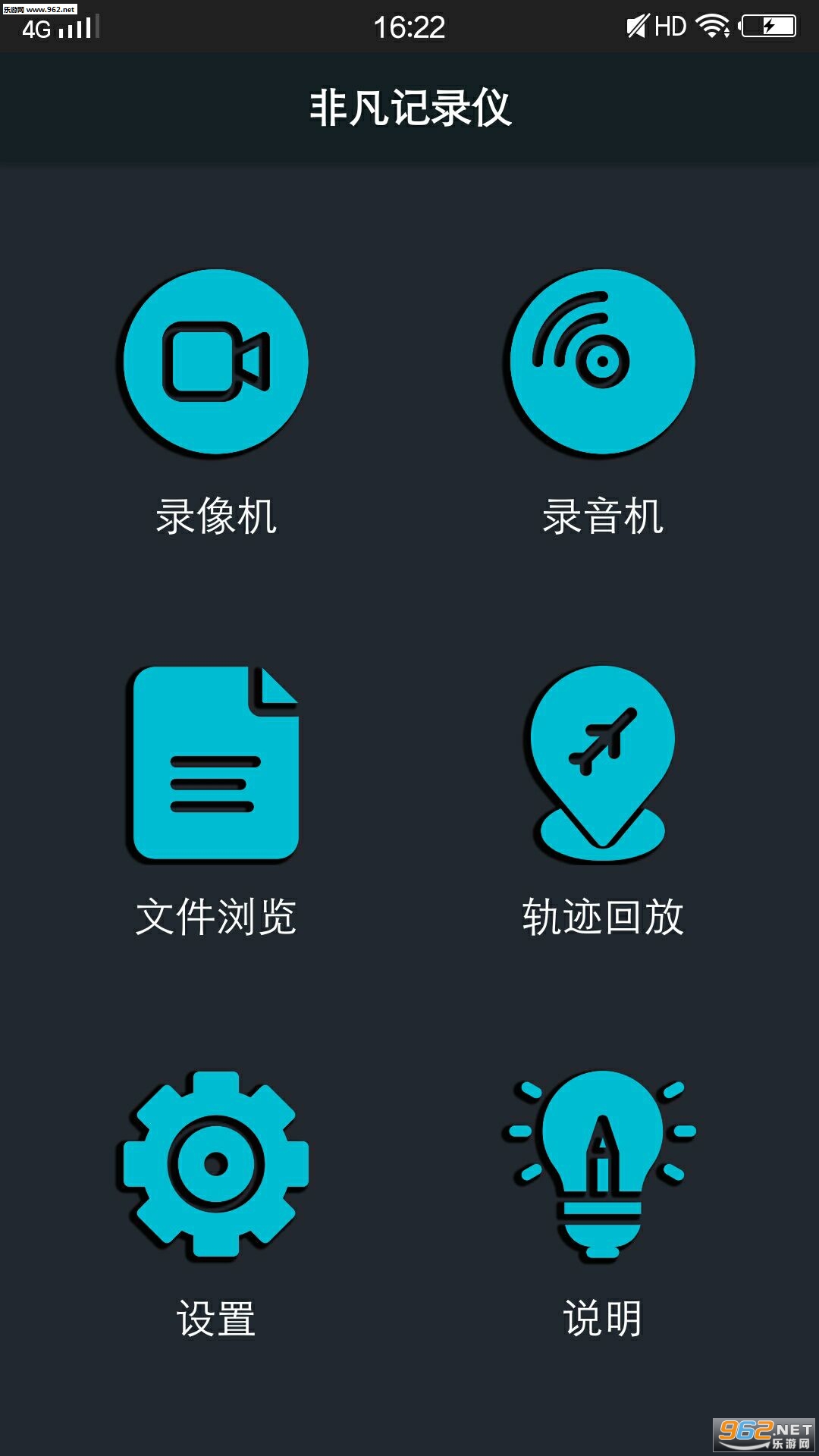 �Ƿ���¼��appv1.0.2��ͼ3