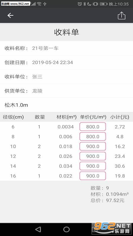 �Ļ���������׿��v1.0.1��ͼ1