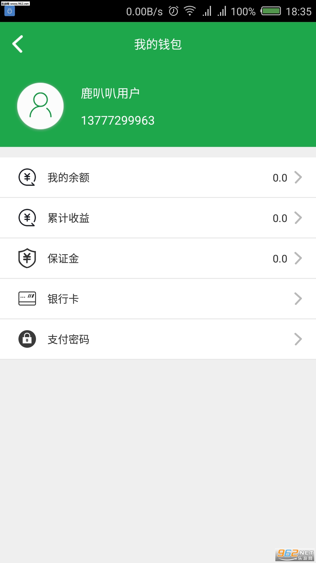 ¹�Ȱ�˾����v1.4.0��ͼ2