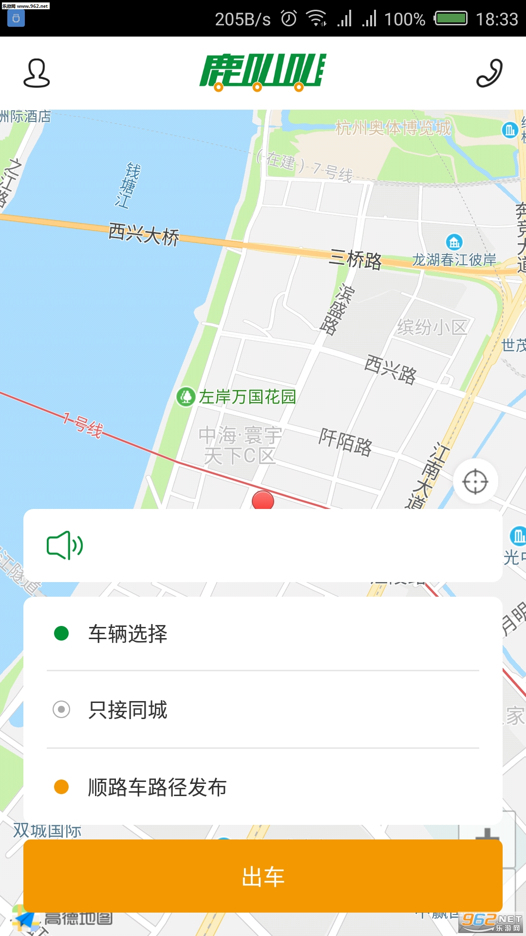 ¹�Ȱ�˾����v1.4.0��ͼ0