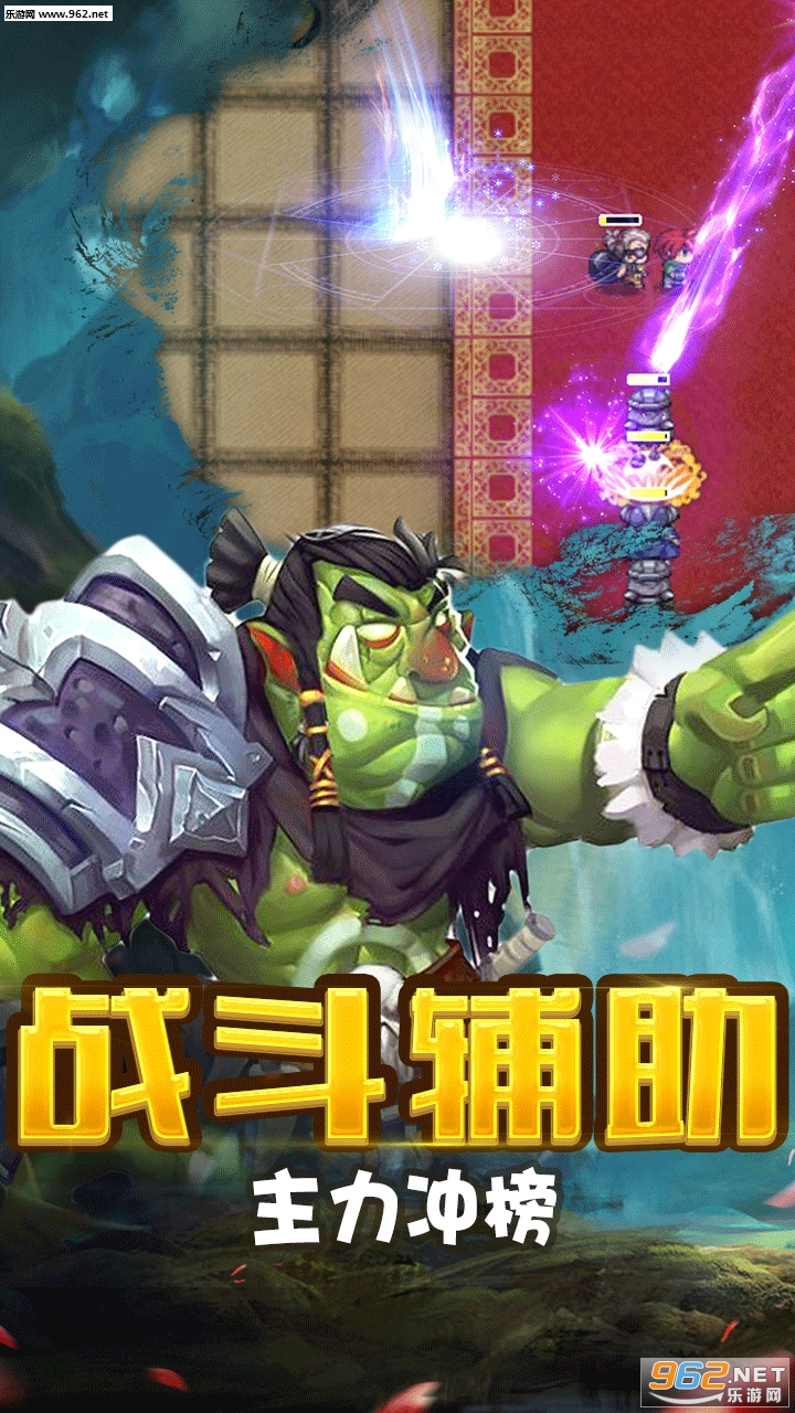 Ӣ��̰ʳ�߰�׿���ͼ0