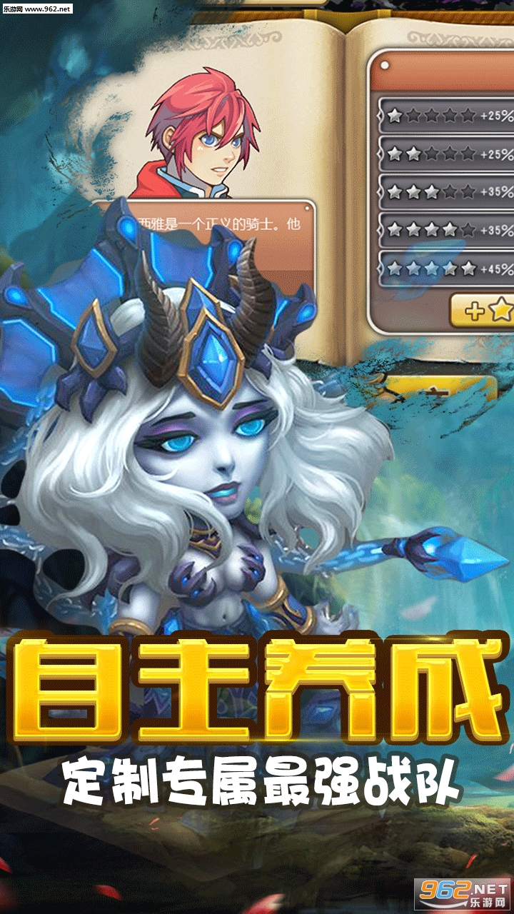 Ӣ��̰ʳ�߰�׿���ͼ2