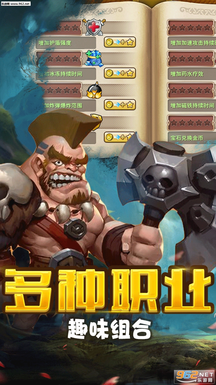 Ӣ��̰ʳ�߰�׿���ͼ3