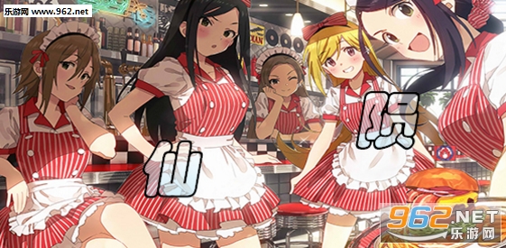 仙陨1.0.3正式版 附攻略/隐藏密码截图0