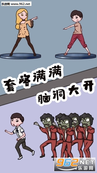 ���ȵĴ���ս�ٷ����ͼ0