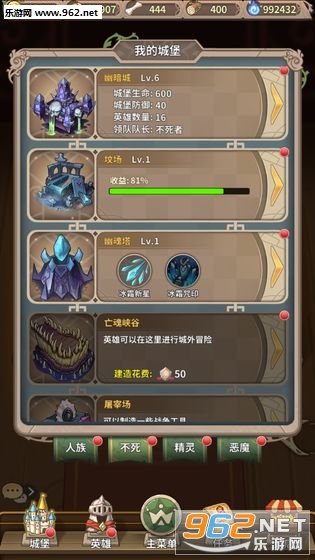 �����ϵ�Ӣ����Ϸ���°��ͼ2
