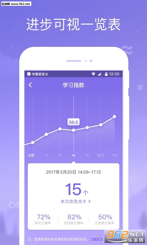 ѧ�Ծ��ҳ�appv2.5.0��ͼ2