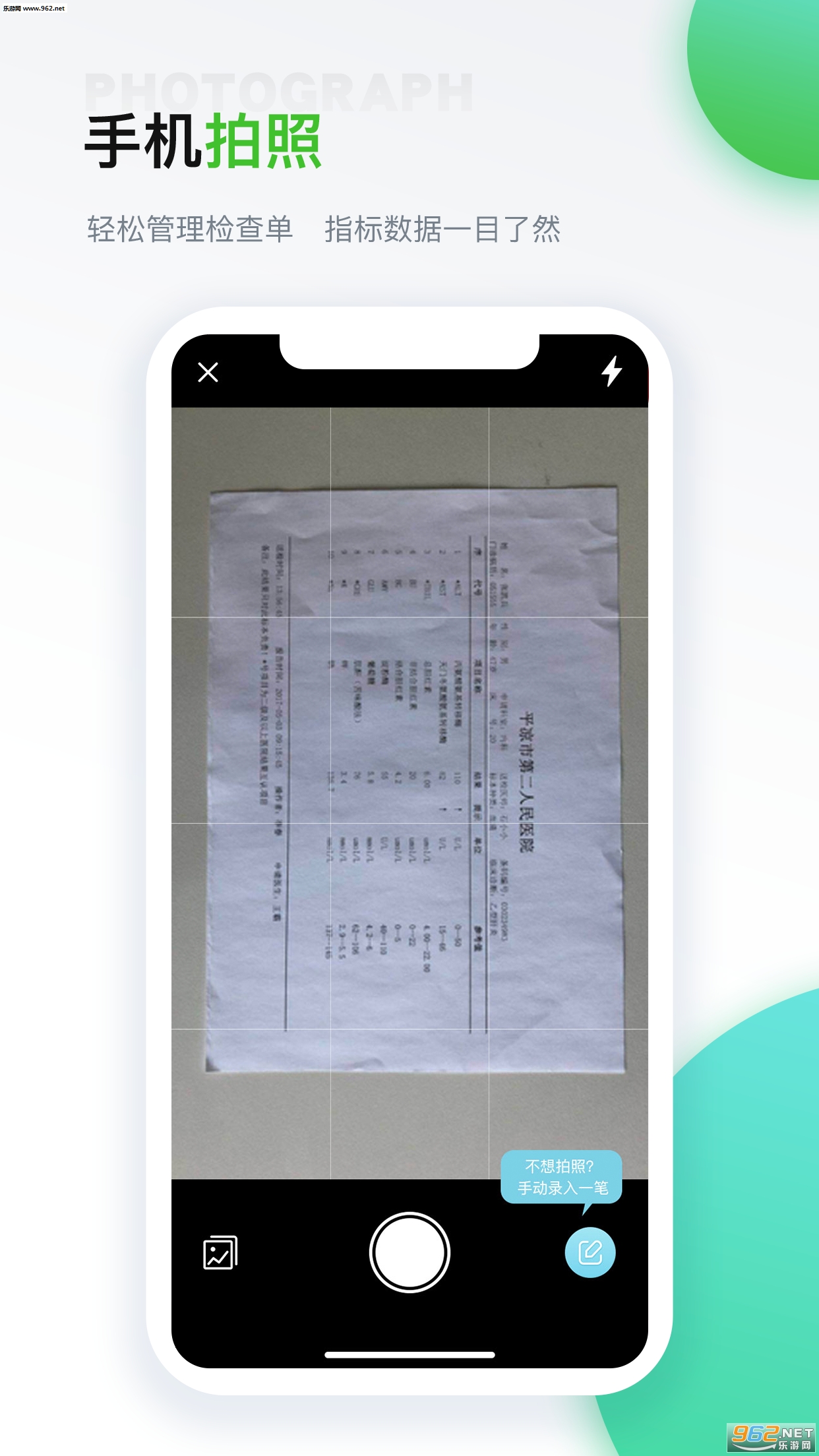 Vili�ٷ���v2.0.0��ͼ0