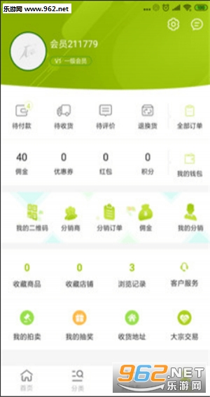 ������Ʒ��app��ͼ0