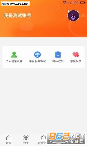 ��ţ��ѡapp��ͼ2