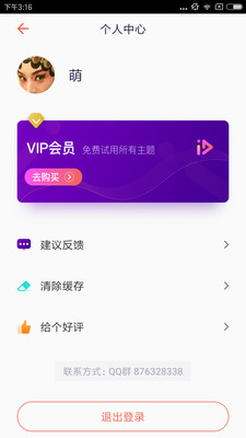 ����Ļ��Ƶ������׿��v2.6��ͼ0