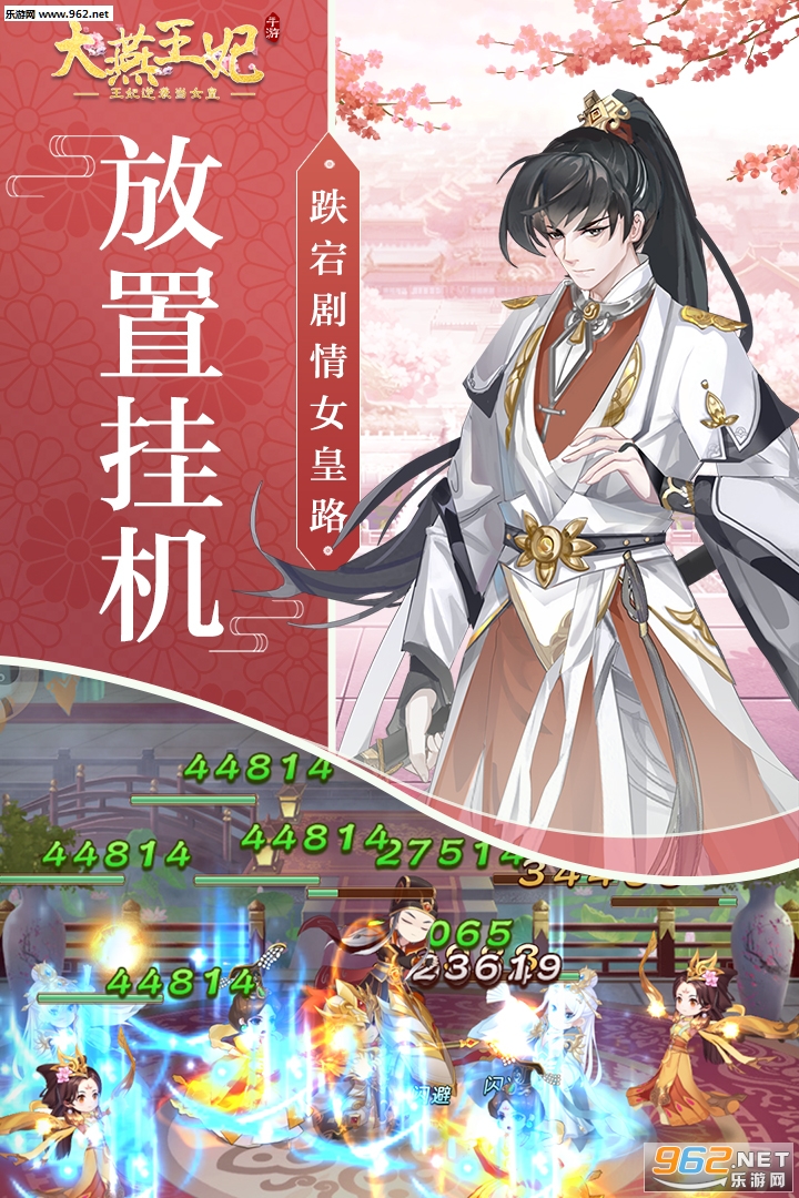 ���������ٷ�����v2.0.5��ͼ4
