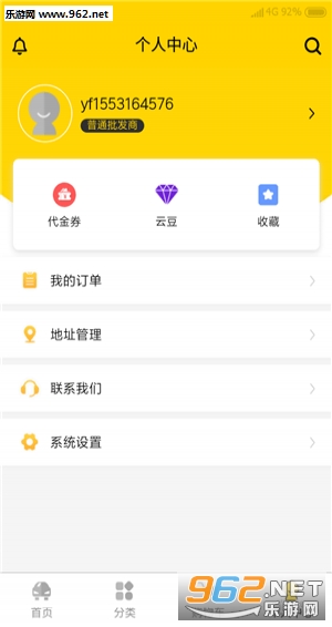 �Ƹ��ݾ�app��ͼ0