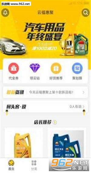 �Ƹ��ݾ�app��ͼ2